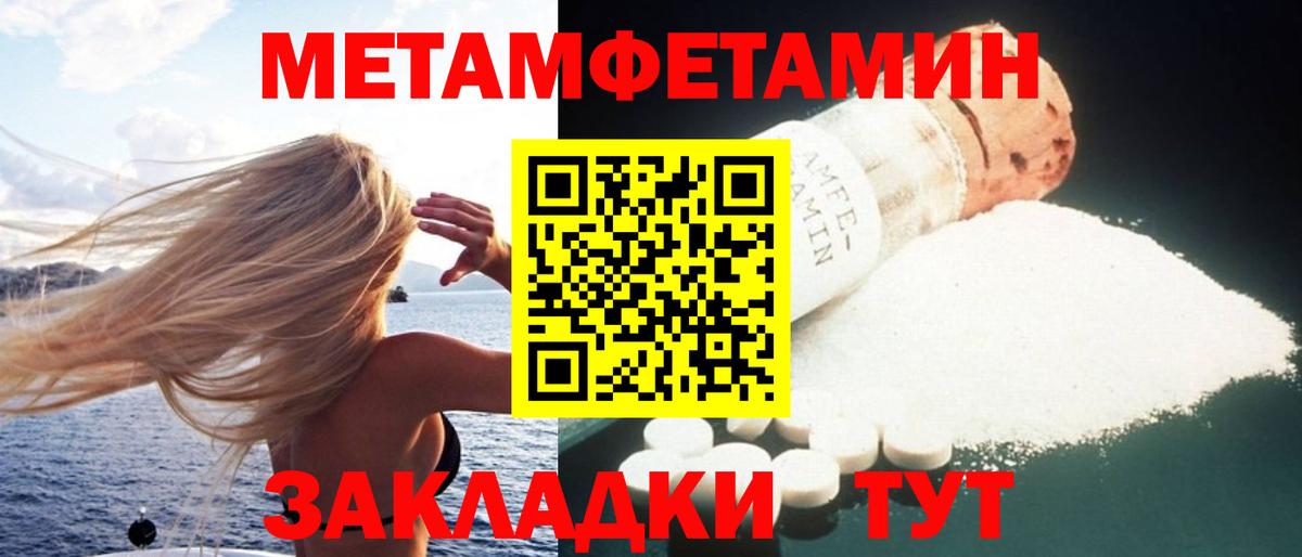 Амфетамин 98% Костомукша