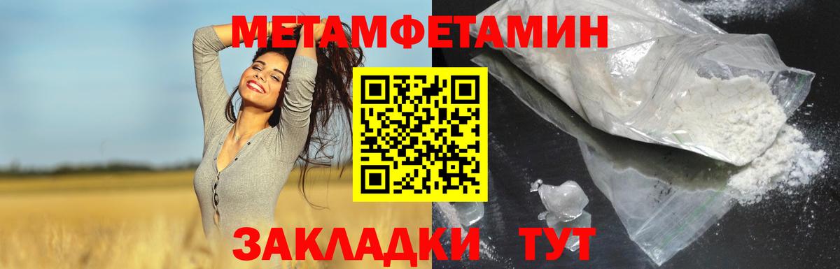 АМФ 98%  Вход с VPN  Амфетамин  Костомукша 