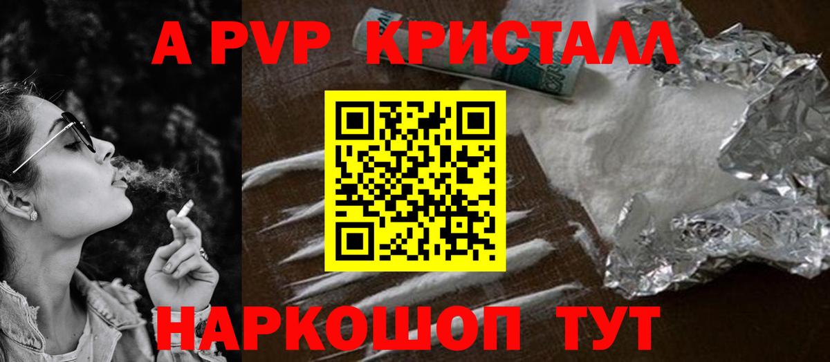 Костомукша  Альфа ПВП СК КРИС  APVP Соль  Вход с VPN 