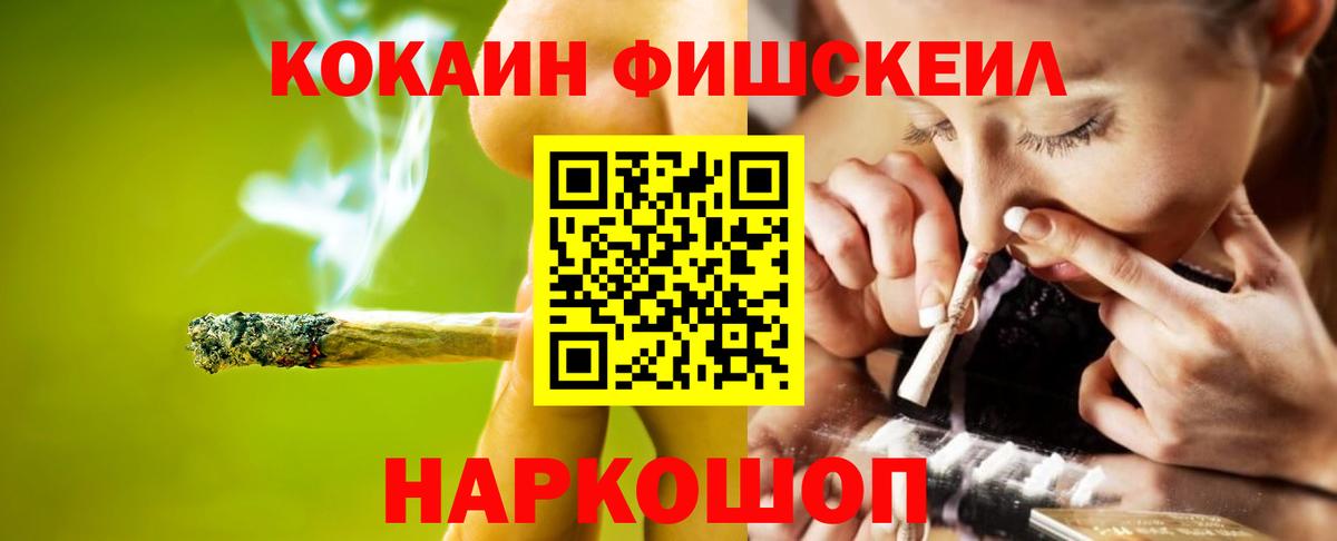 Кокаин Колумбийский  Кокаин Эквадор  Вход с VPN  КОКАИН  Костомукша 