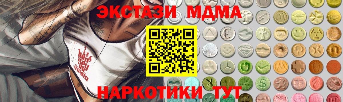 Ecstasy mix Костомукша