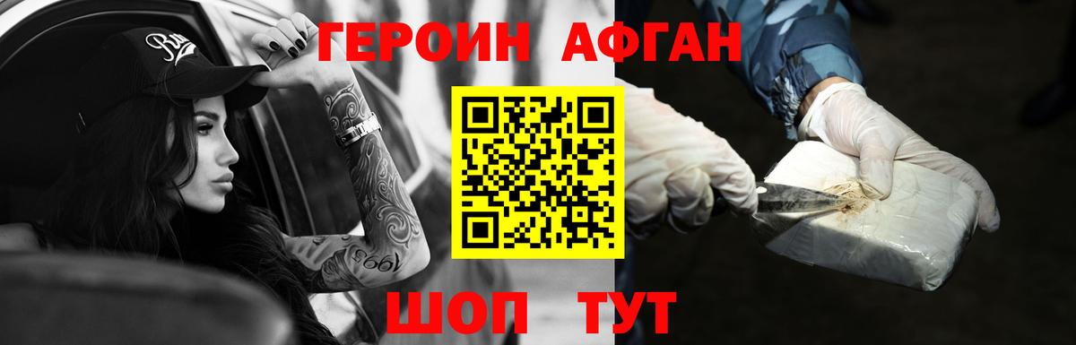 Героин герыч Костомукша