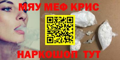 наркотики Бузулук