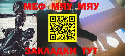 стаф Бугуруслан