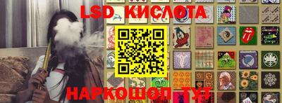 стаф Бугуруслан