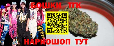 наркотики Бузулук