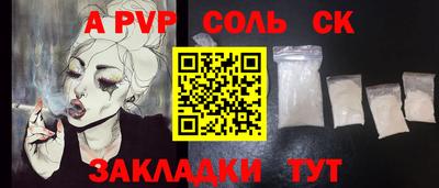 наркотики Бузулук