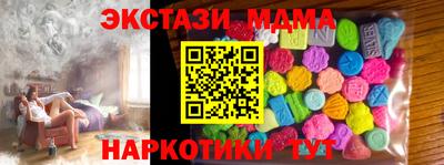 стаф Бугуруслан