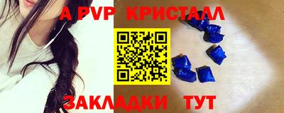 стаф Бугуруслан