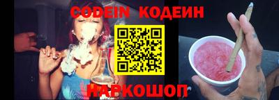 наркотики Бузулук
