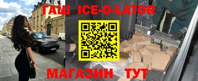 героин Будённовск