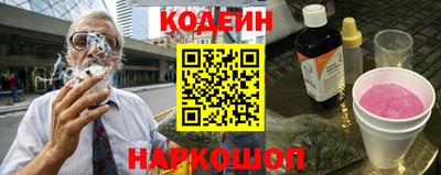наркотики Бузулук