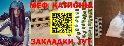 стаф Бугуруслан