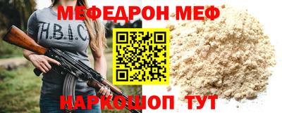 стаф Бугуруслан