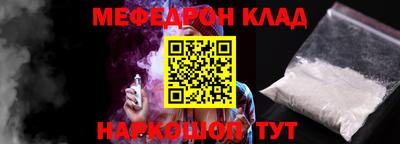 стаф Бугуруслан