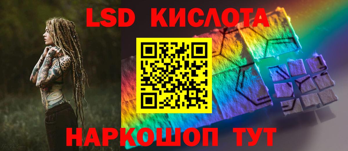 LSD-25 экстази ecstasy  Вход с VPN  ЛСД экстази кислота  Костомукша 
