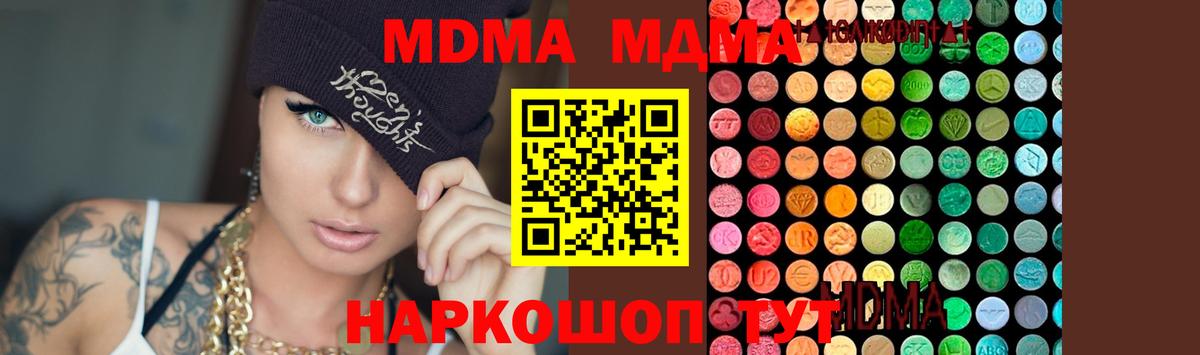 Костомукша  MDMA  Вход с VPN  МДМА VHQ  МДМА VHQ 
