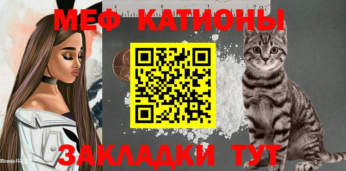 МЕФ Костомукша
