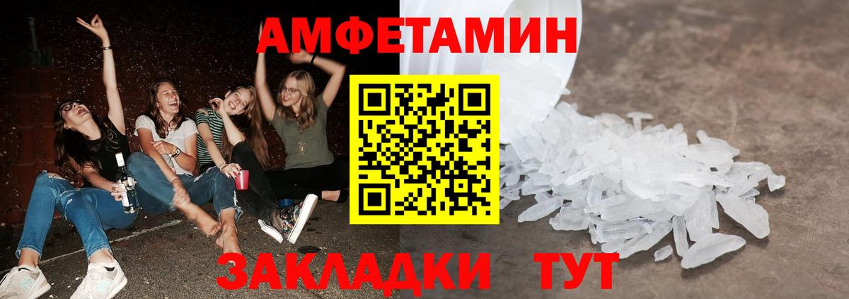 Метамфетамин Декстрометамфетамин 99.9% Костомукша