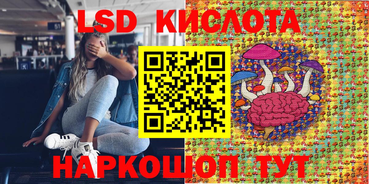 Костомукша  Наркотические марки 1,5мг  Вход с VPN 