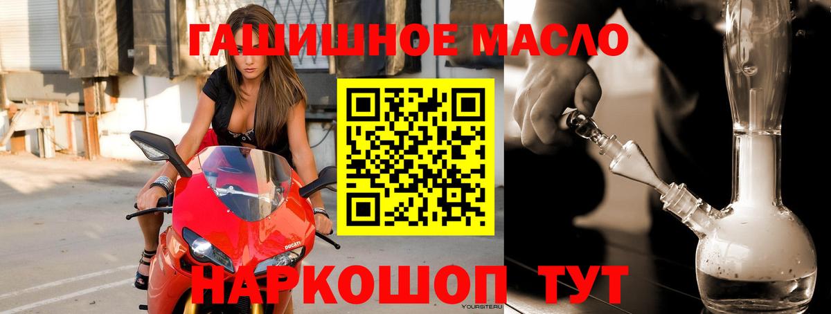 купить   Вход с VPN  Костомукша  ТГК вейп  Дистиллят ТГК жижа 