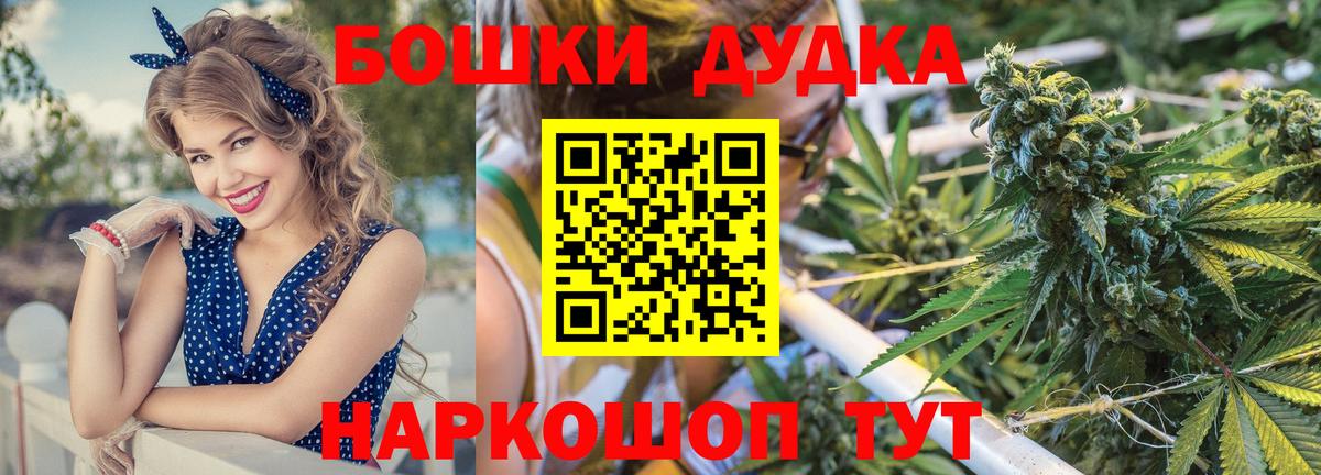 МАРИХУАНА LSD WEED  Шишки марихуана планчик  Костомукша  Марихуана THC 21%  Вход с VPN 
